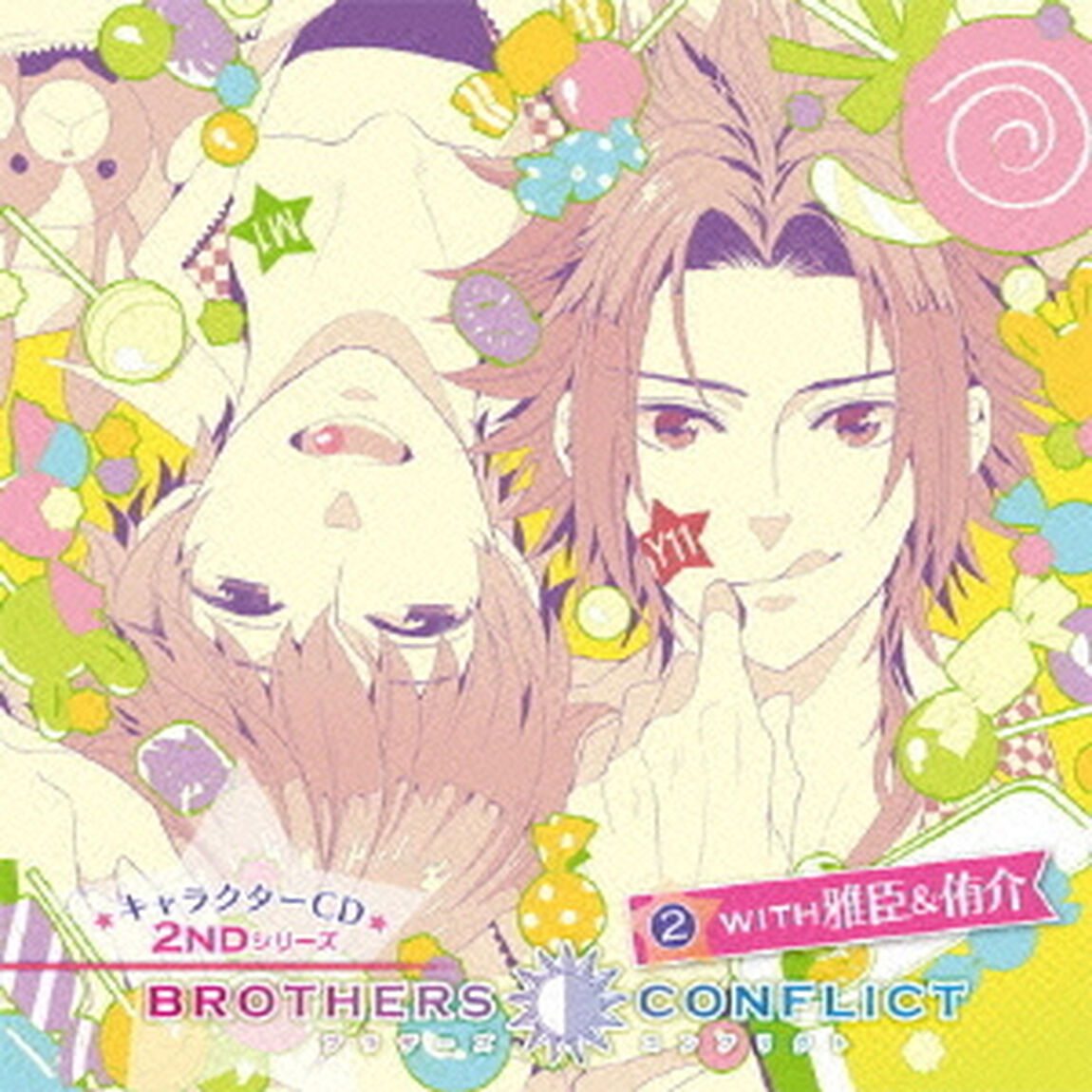 BROTHERS　CONFLICT　キャラクターCD　2NDシリーズ　2　WITH　雅臣＆侑介（ＣＤ）