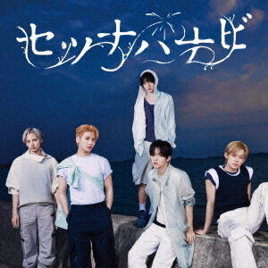 TXT セツナハナビ トレカ 通常盤 封入 10種コンプ×4 TOMORROW X TOGETHER／セツナハナビ (Setsuna Hanabi)（通常盤・初回