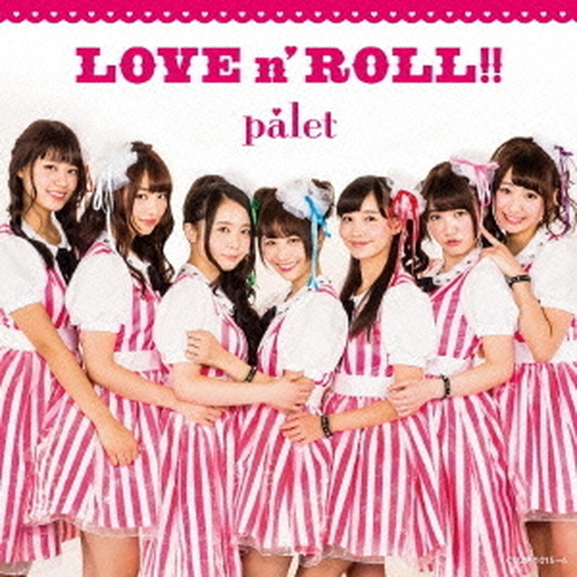 LOVE　n&rsquo;　ROLL！！（ＣＤ）