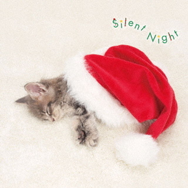まるごと！きよしこの夜（ＣＤ）