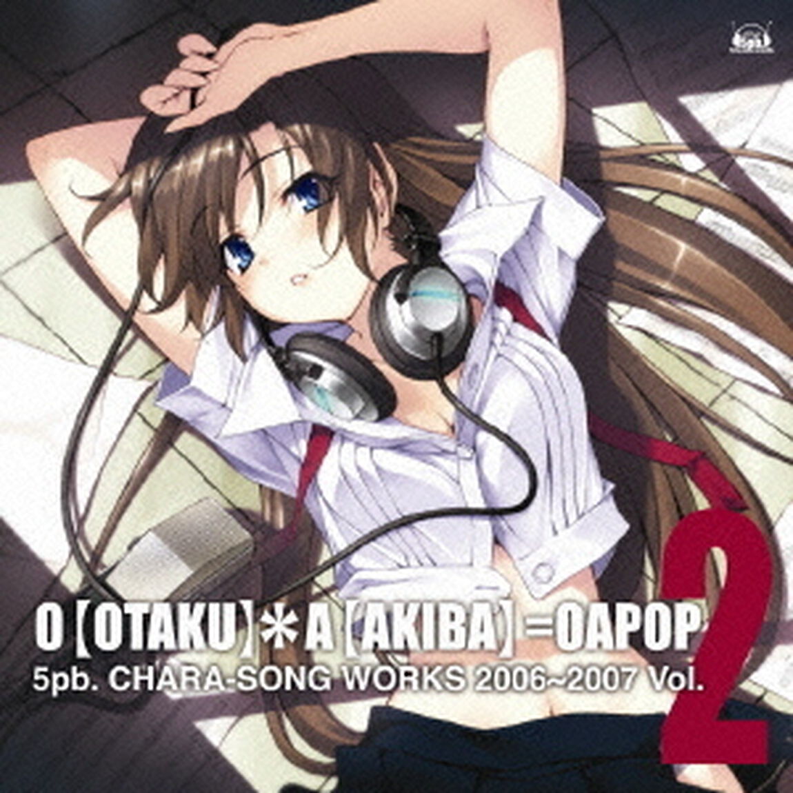 5pb．キャラソンWORKS　2006〜2007　Vol．2　O【OTAKU】＊A【AKIBA】＝OAPOP（ＣＤ）