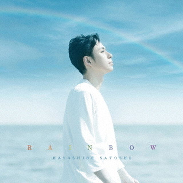 林部智史／RAINBOW（通常盤／CD）（ＣＤ）