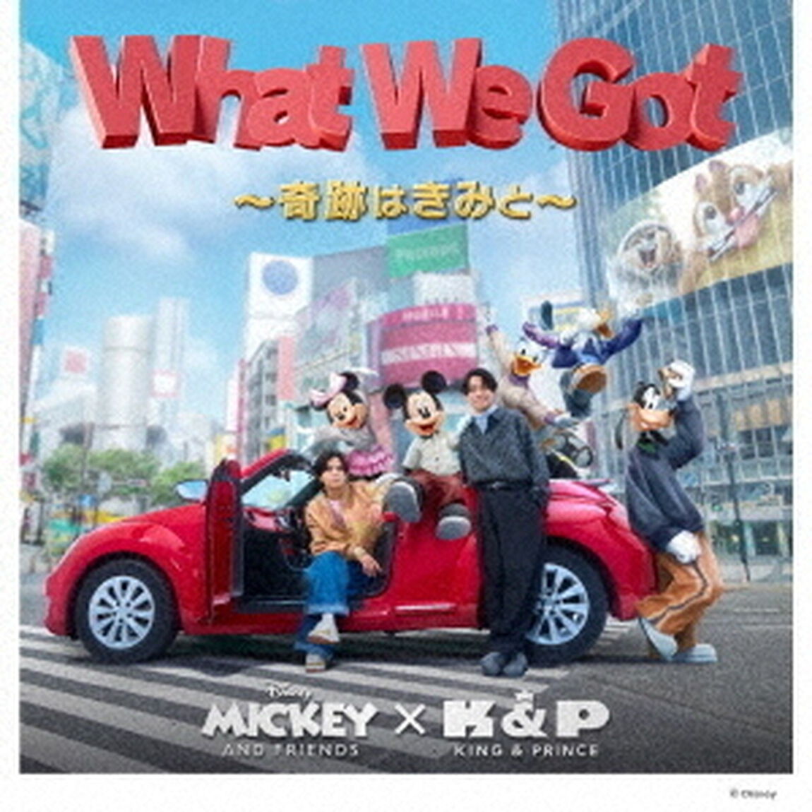 King & Prince／What We Got ~奇跡はきみと~ / I Know（通常盤／CD）（外付特典なし）（ＣＤ）
