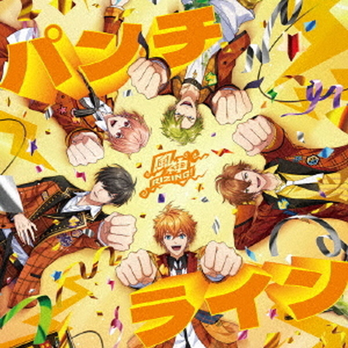 風神RIZING！／パンチライン（通常盤／CD）（ＣＤ）