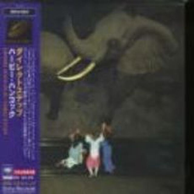 ダイレクトステップ（ＣＤ）