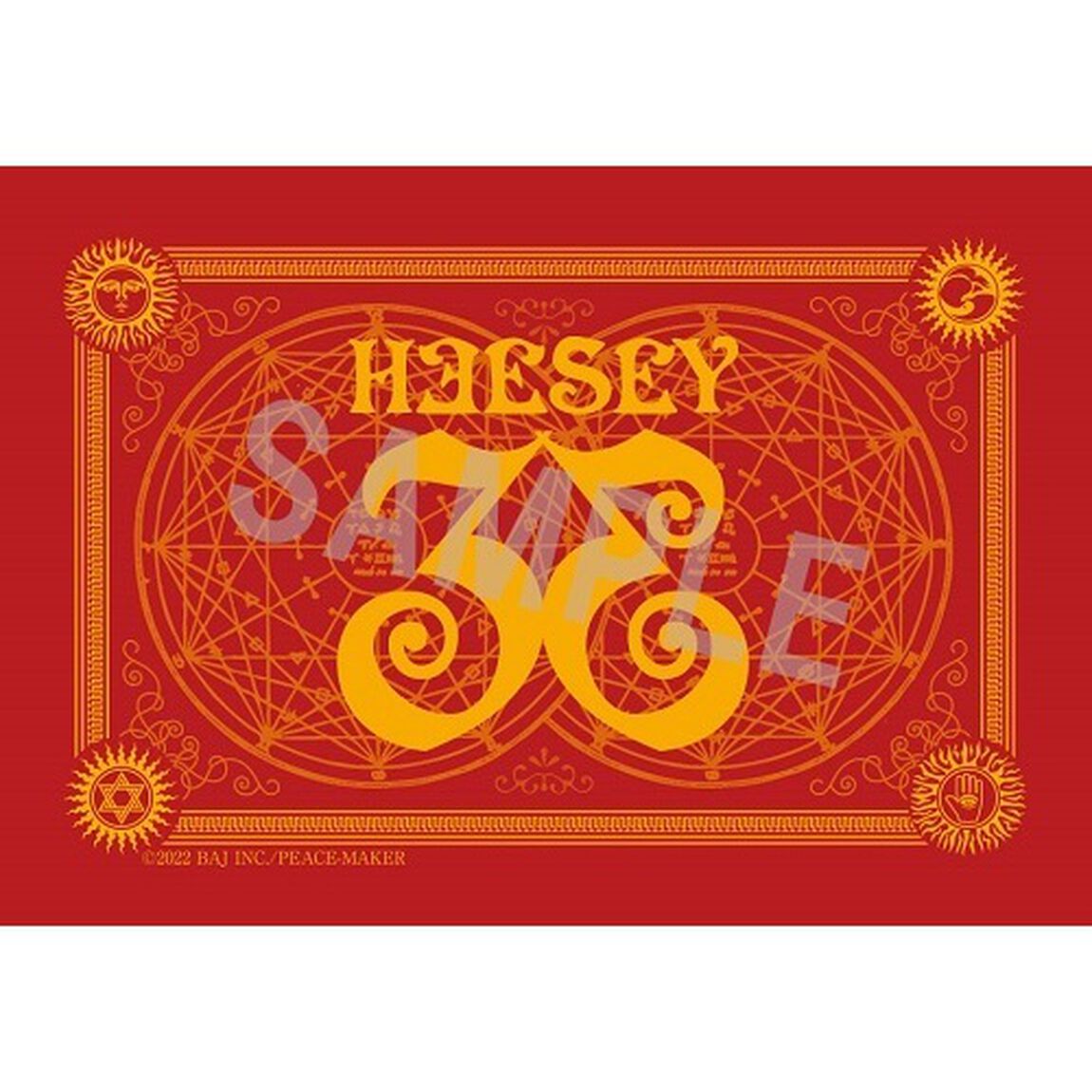 HEESEY／33（セブンネット限定特典：ステッカー（セブンネット ver.））（ＣＤ）