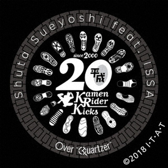 Over　&ldquo;Quartzer&rdquo;（ＣＤ）