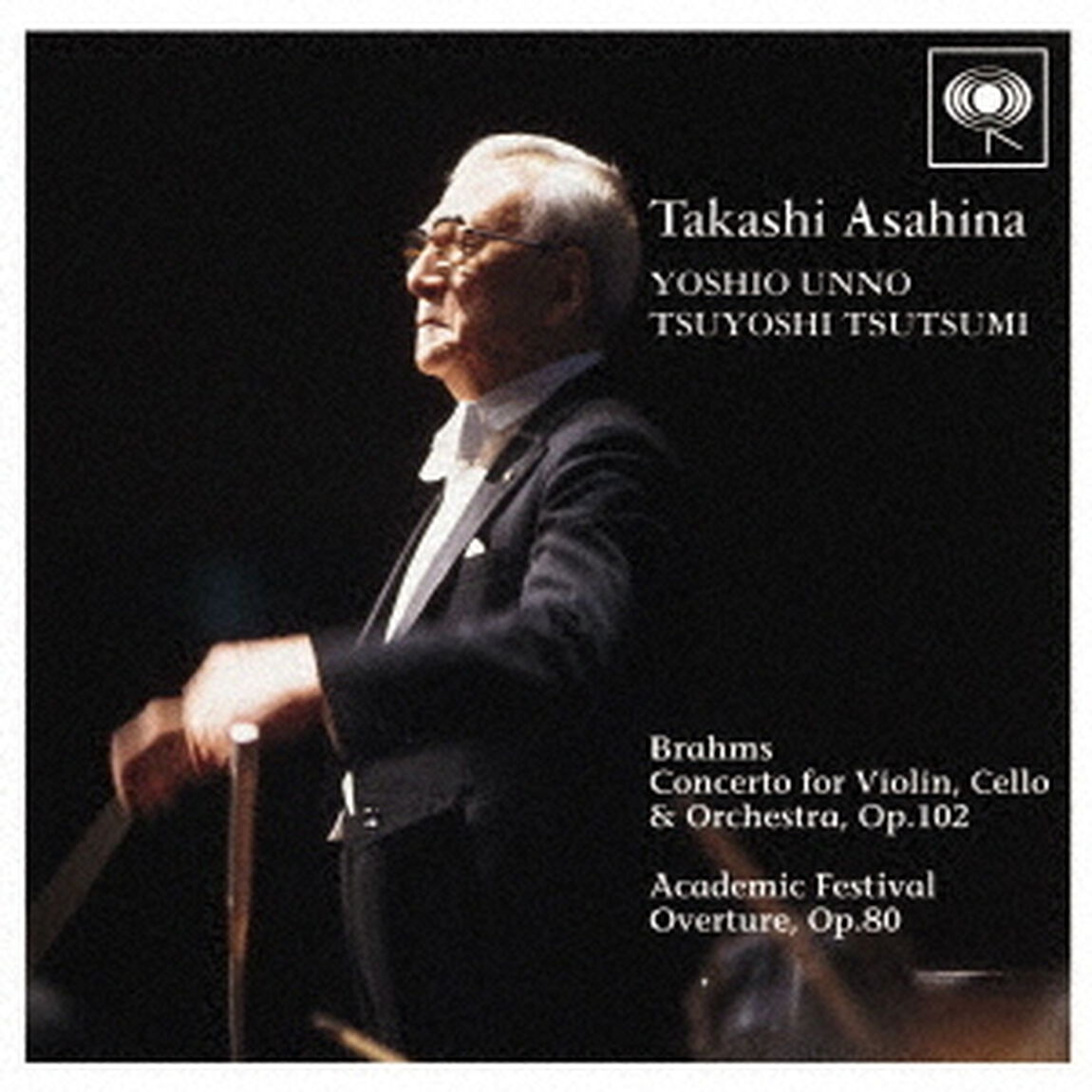 ブラームス：二重協奏曲＆大学祝典序曲（ＣＤ）