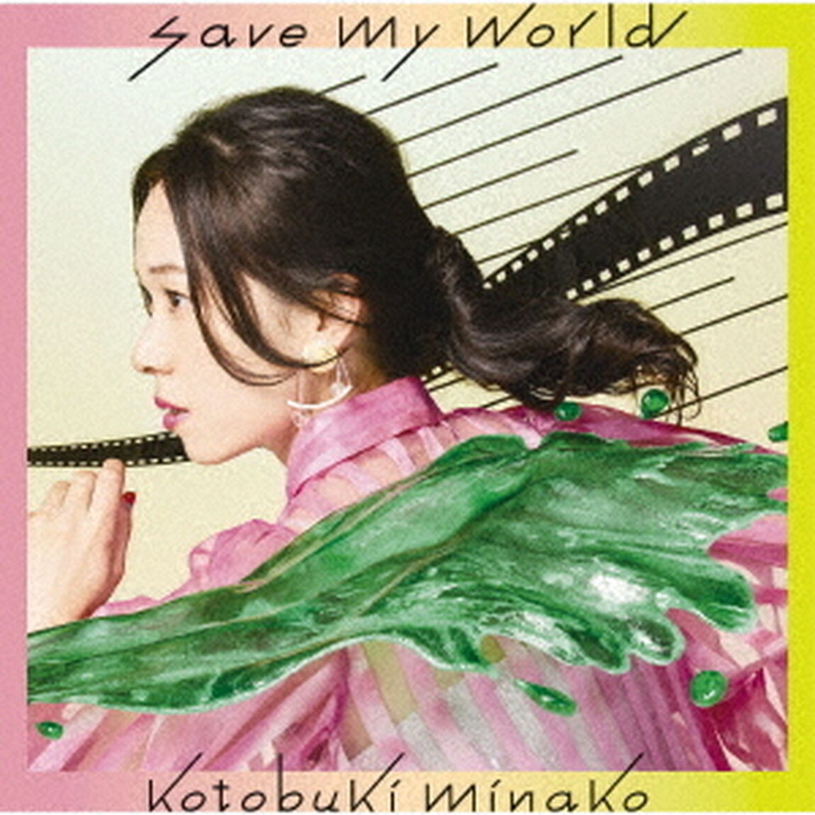 save　my　world（ＣＤ）
