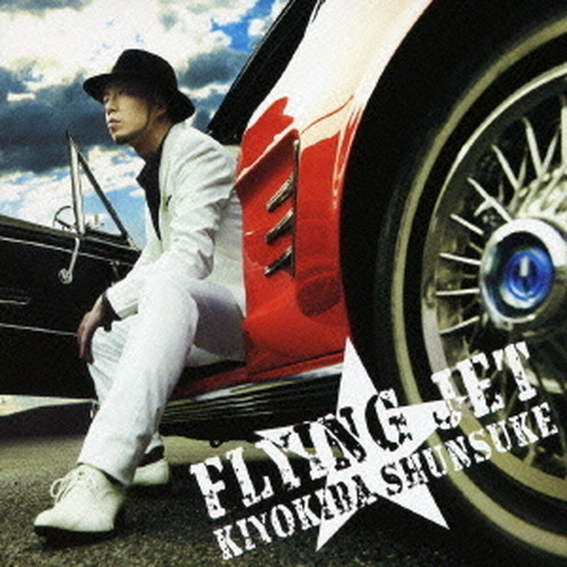 FLYING　JET（ＣＤ）