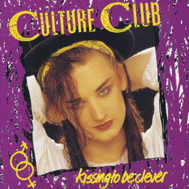 キッシング・トゥ・ビー・クレヴァー（ＣＤ）
