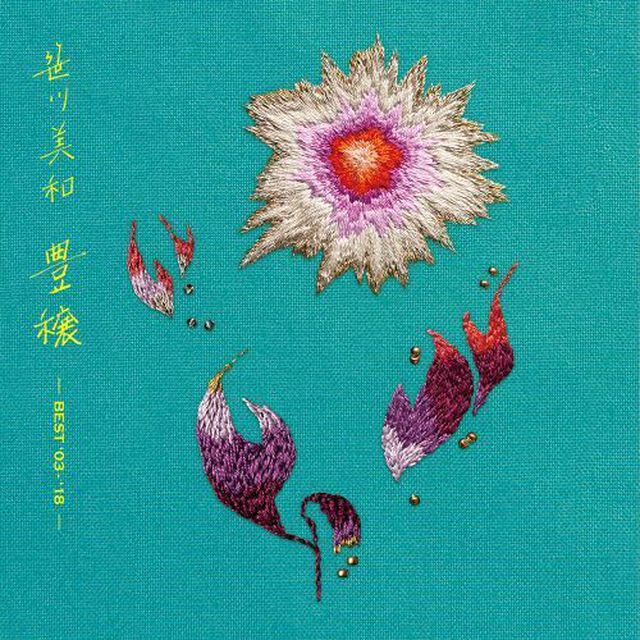 豊穣　－　BEST&rsquo;03－&rsquo;18　－（ＣＤ）