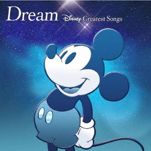 ドリーム〜ディズニー・グレイテスト・ソングス〜　洋楽盤（ＣＤ）