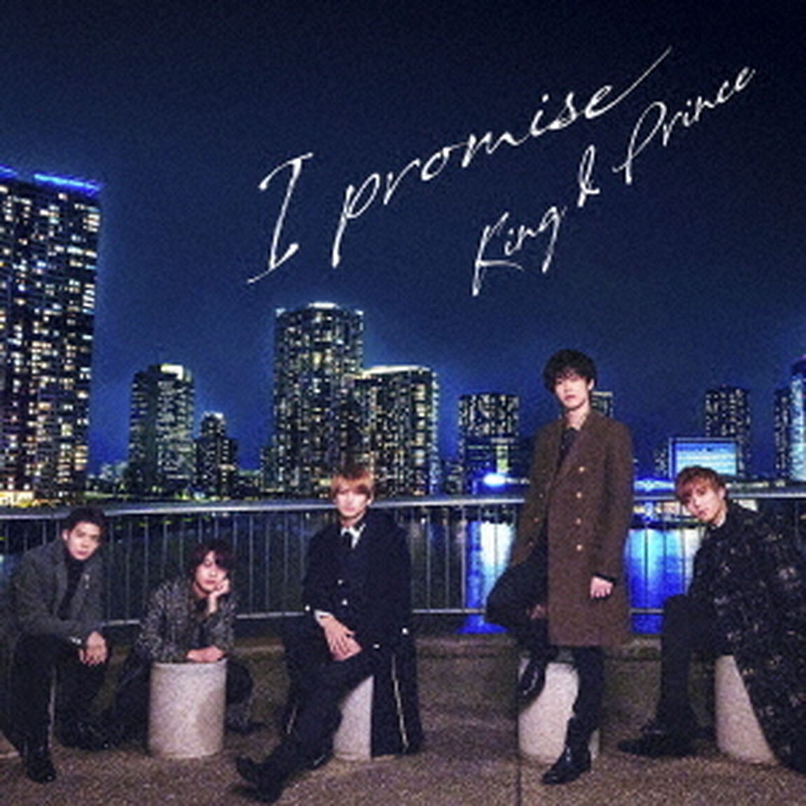 King & Prince／I promise（初回限定盤A／CD＋DVD）（ＣＤ）