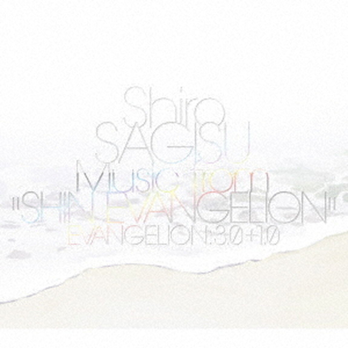 Shiro SAGISU Music from&ldquo;SHIN EVANGELION&rdquo;（ＣＤ）