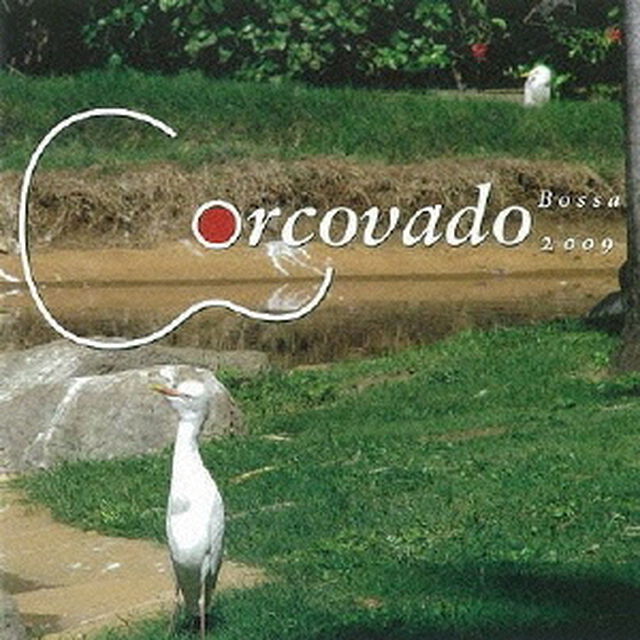 ボッサ　2009（ＣＤ）