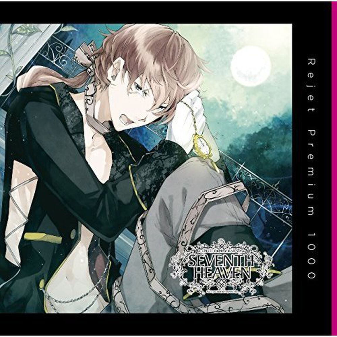 プレミアム1000「究極のダミーヘッド官能ソング SEVENTH HEAVEN vol.6 ミント」（ＣＤ）