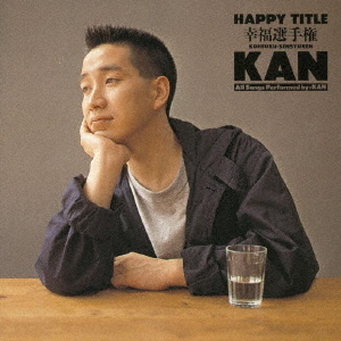 HAPPY　TITLE　－幸福選手権－（ＣＤ）