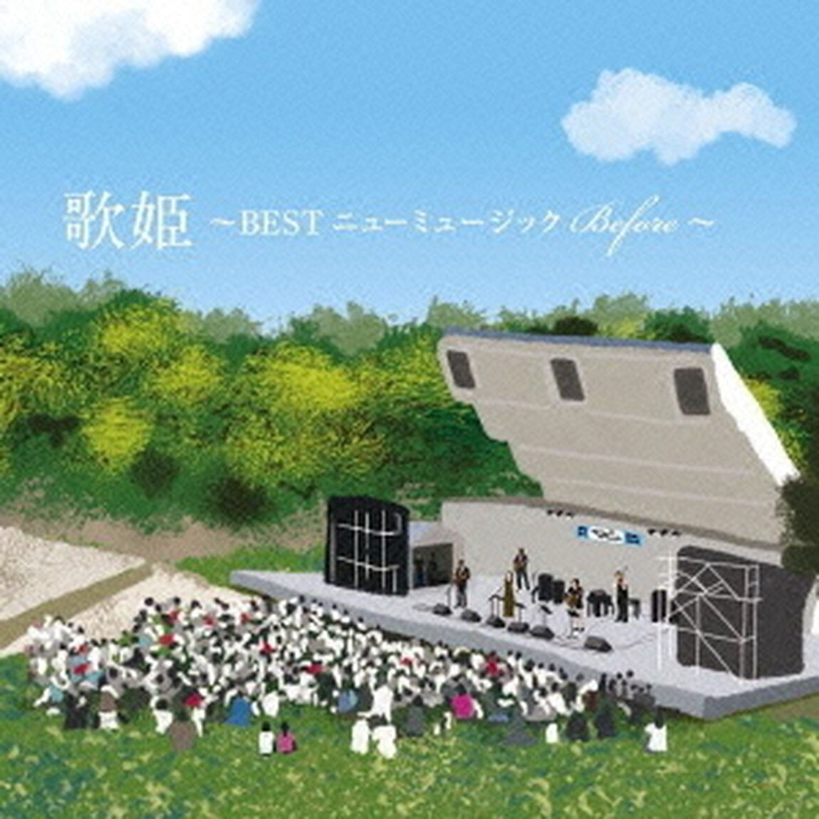 歌姫〜BEST　ニューミュージック　Before〜（ＣＤ）