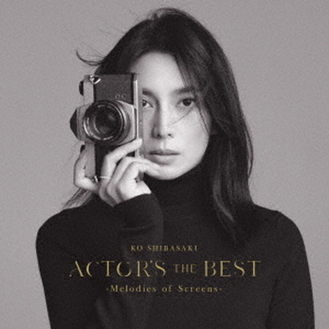 柴咲コウ／ACTOR&rsquo;S THE BEST 〜Melodies of Screens〜（通常盤）（ＣＤ）