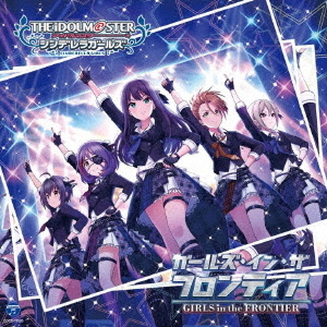 THE　IDOLM＠STER　CINDERELLA　GIRLS　STARLIGHT　MASTER　30　ガールズ・イン・ザ・フロンティア（ＣＤ）