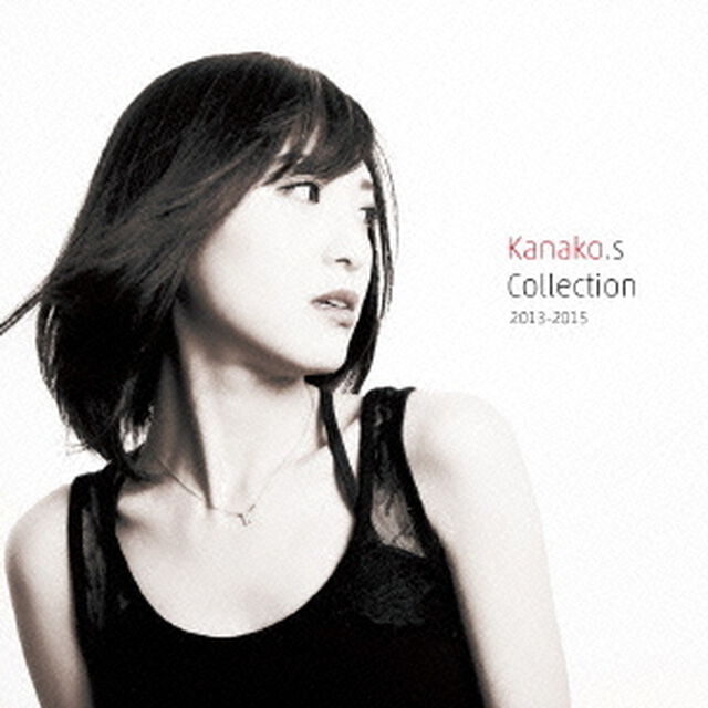 Kanako．s　Collection　2013－2015（ＣＤ）