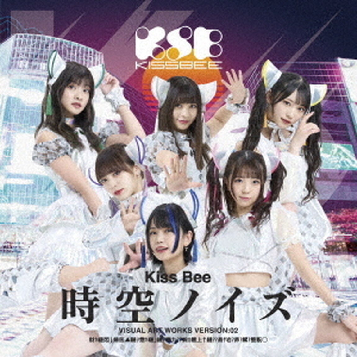 時空ノイズ（ＣＤ）