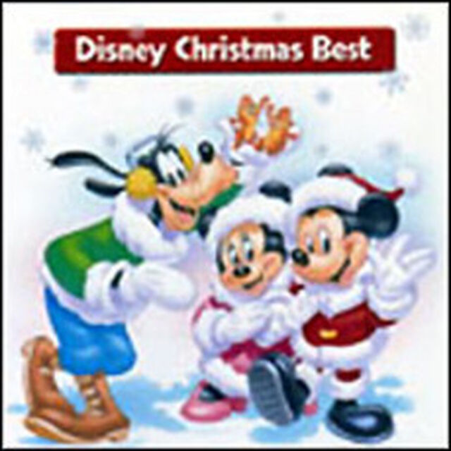 ディズニー　クリスマス・ベスト（ＣＤ）