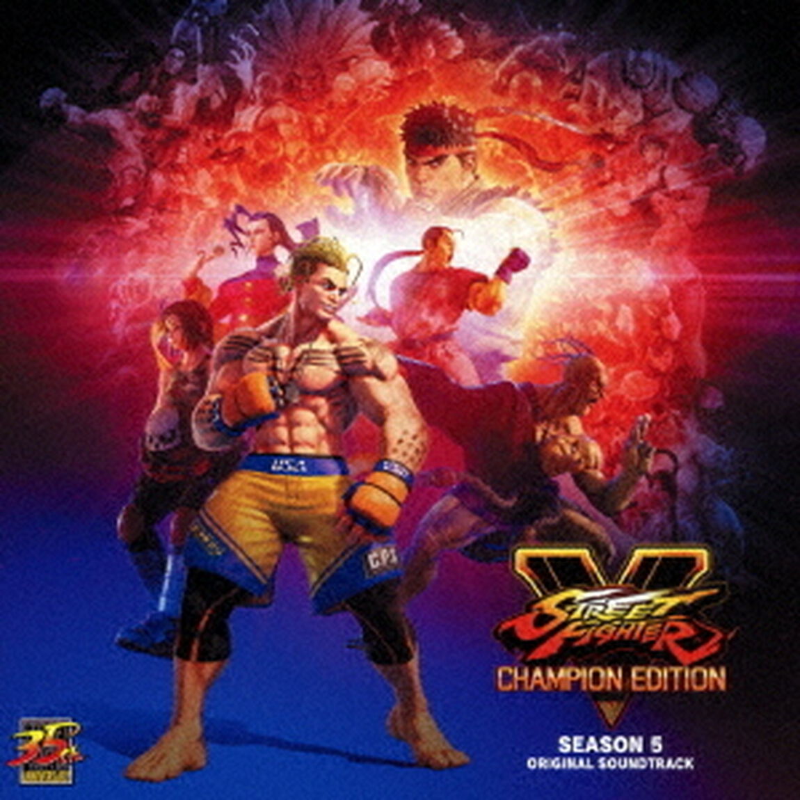 ストリートファイターⅤ　チャンピオンエディション　シーズン5　オリジナル・サウンドトラック（ＣＤ）