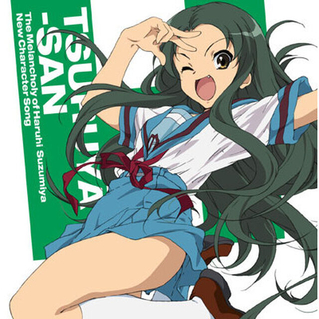涼宮ハルヒの憂鬱　新キャラクターソング　Vol．6　鶴屋さん（ＣＤ）