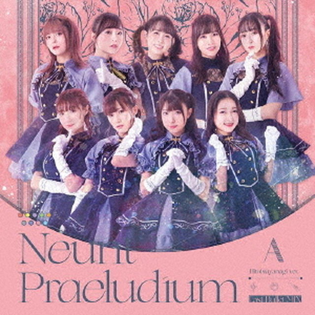 アサルトリリィ Last Bullet／Neunt Praeludium（Last Bullet MIX）【通常盤A（一柳隊ver.）】（CDシングル）