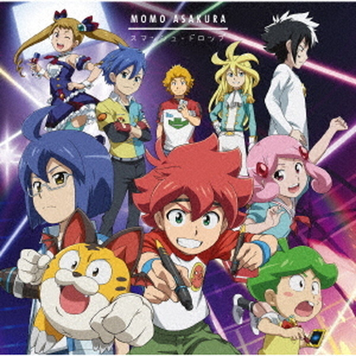 スマッシュ・ドロップ（ＣＤ）