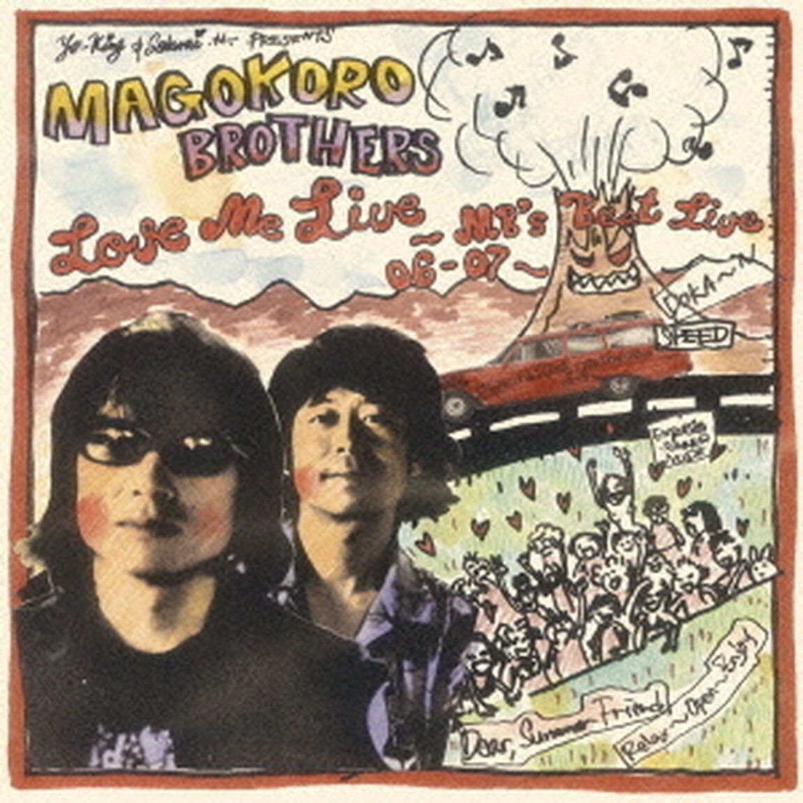 LOVE　ME　LIVE〜MB&rsquo;S　Best　Live　06－07〜（ＣＤ）