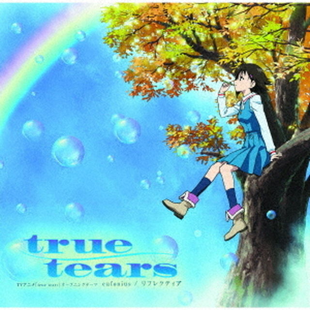 リフレクティア（ＣＤ）