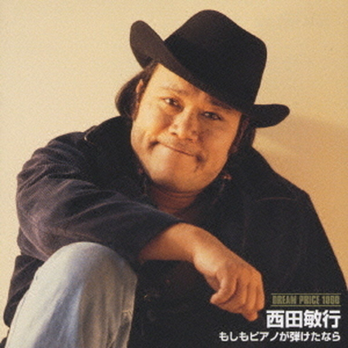 もしもピアノが弾けたなら（ＣＤ）