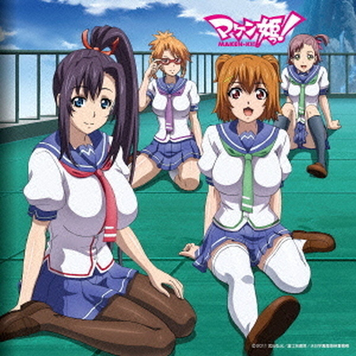 マケン姫っ！全エンディングっ！（ＣＤ）