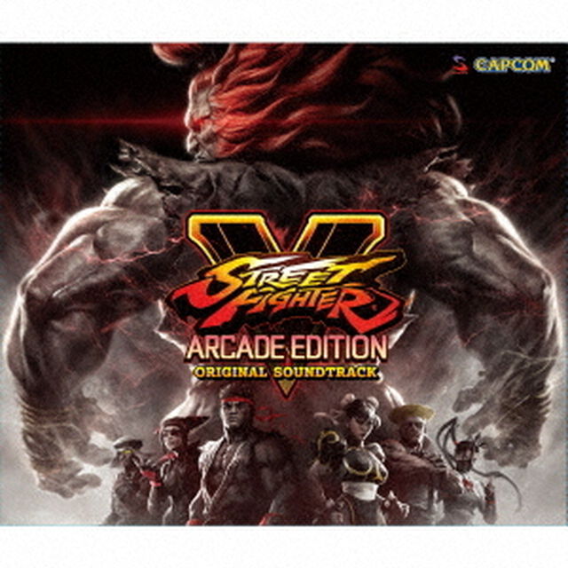 ストリートファイターⅤ　アーケードエディション　オリジナル・サウンドトラック（ＣＤ）
