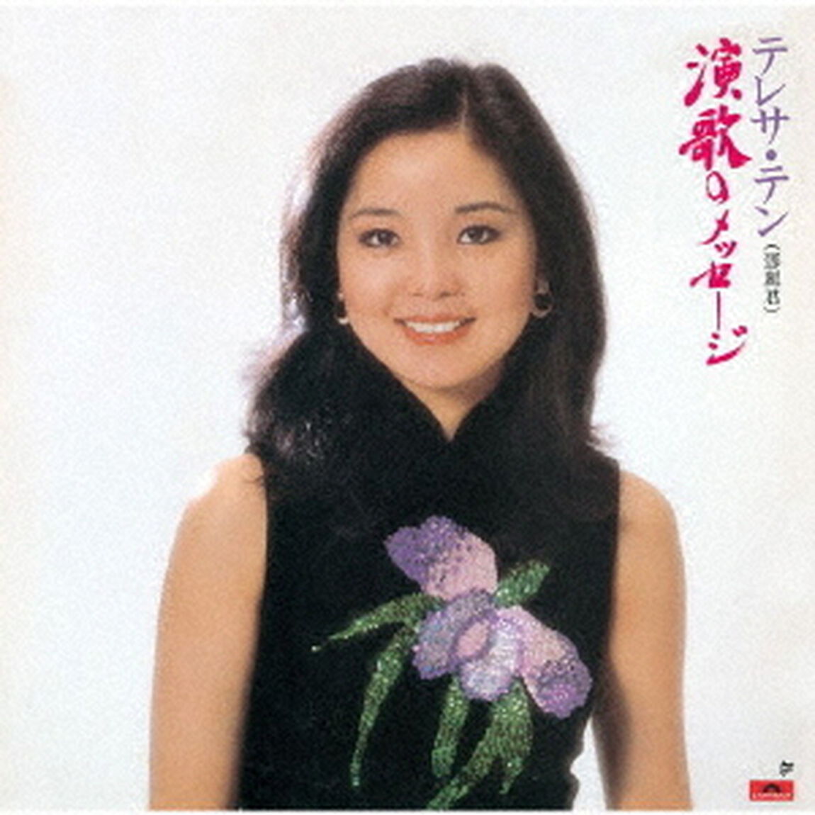 演歌のメッセージ（ＣＤ）