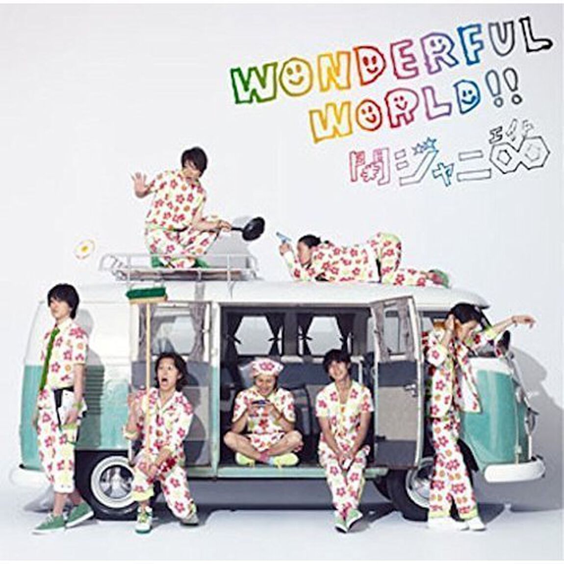 関ジャニ&infin;／Wonderful　World!!（十五催ハッピープライス盤）（ＣＤ）