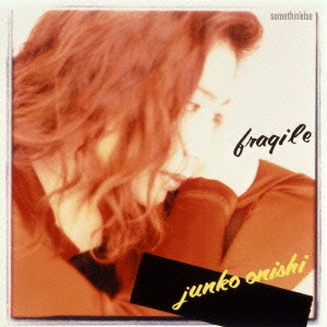 フラジャイル（ＣＤ）
