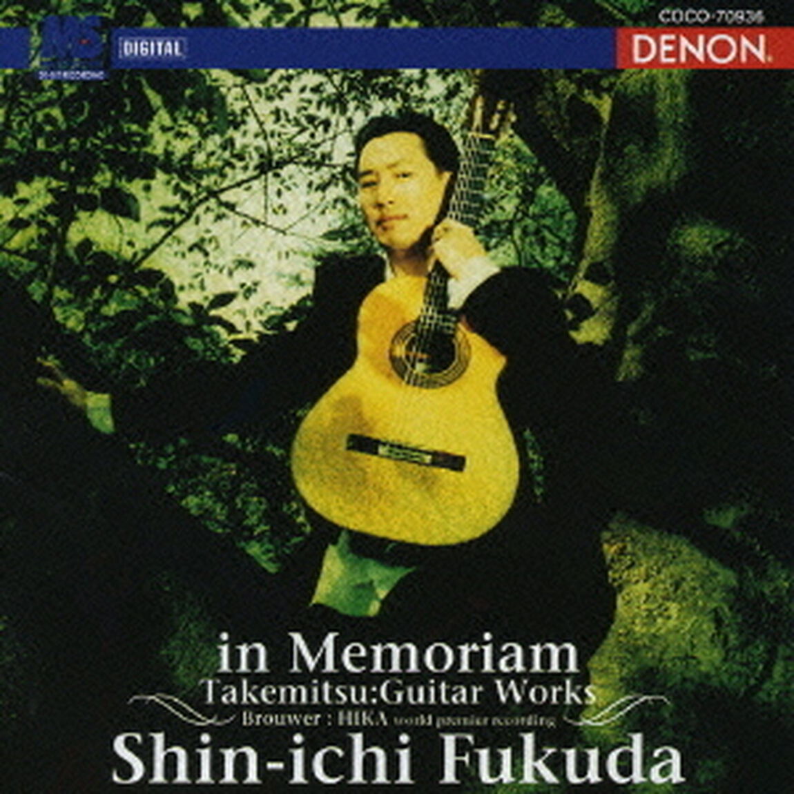 イン・メモリアム〜武満徹ギター作品集（ＣＤ）