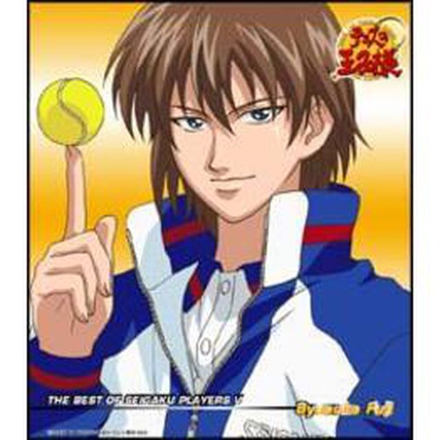 THE　BEST　OF　SEIGAKU　PLAYERS　Ⅴ　Shusuke　Fuji　瞳を閉じて　心のまま　僕は君を想う（ＣＤ）
