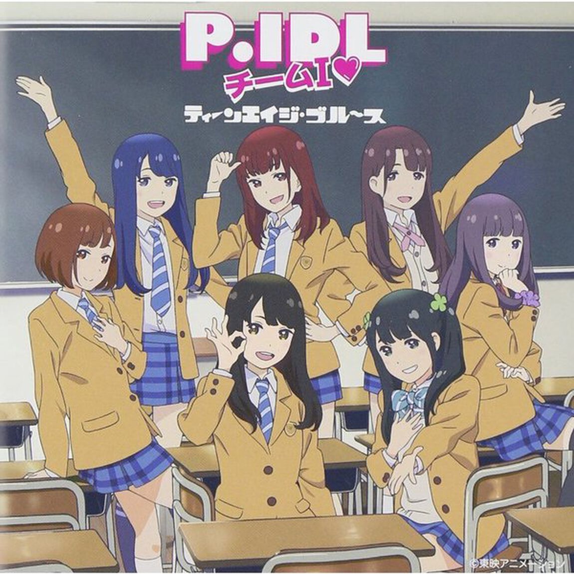 ティーンエイジ・ブルース（アニメコラボキャラVer）（CDシングル）