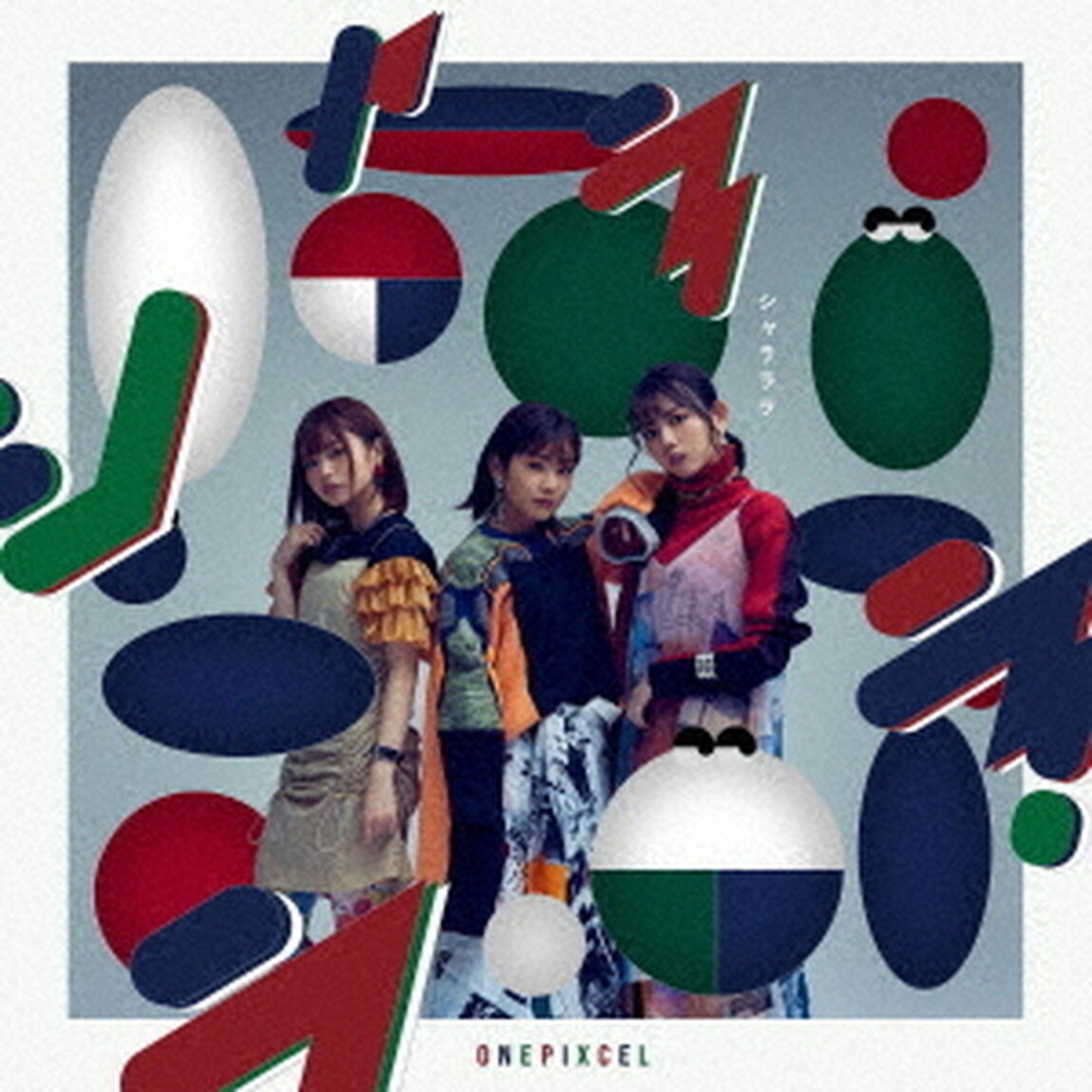 シャラララ（ＣＤ）