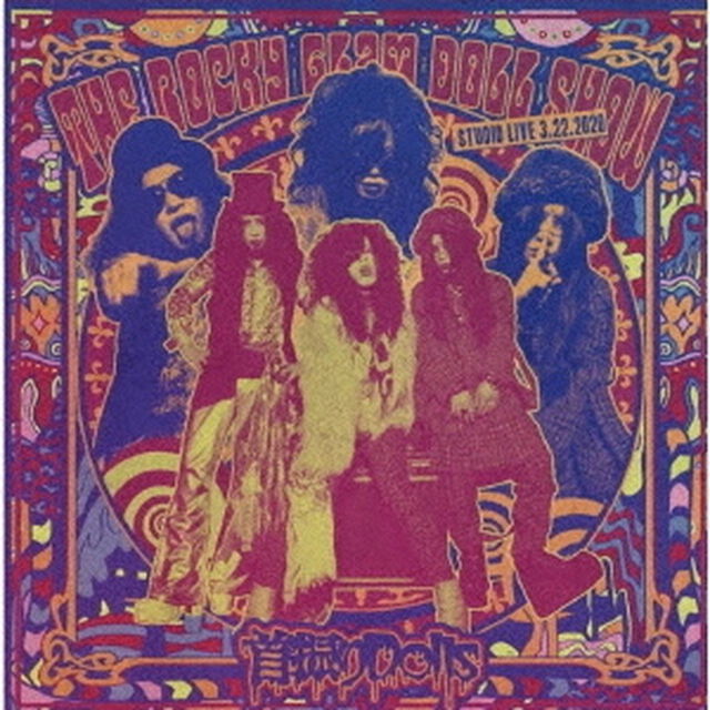 THE　ROCKY　GLAM　DOLL　SHOW（ＣＤ）