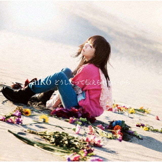 aiko／14th Album「どうしたって伝えられないから」（初回限定仕様盤A／CD+LIVE Blu-ray）（ＣＤ）