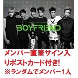 BOYFRIEND／BOYFRIEND 2ndミニアルバム- Obsession (メンバー直筆