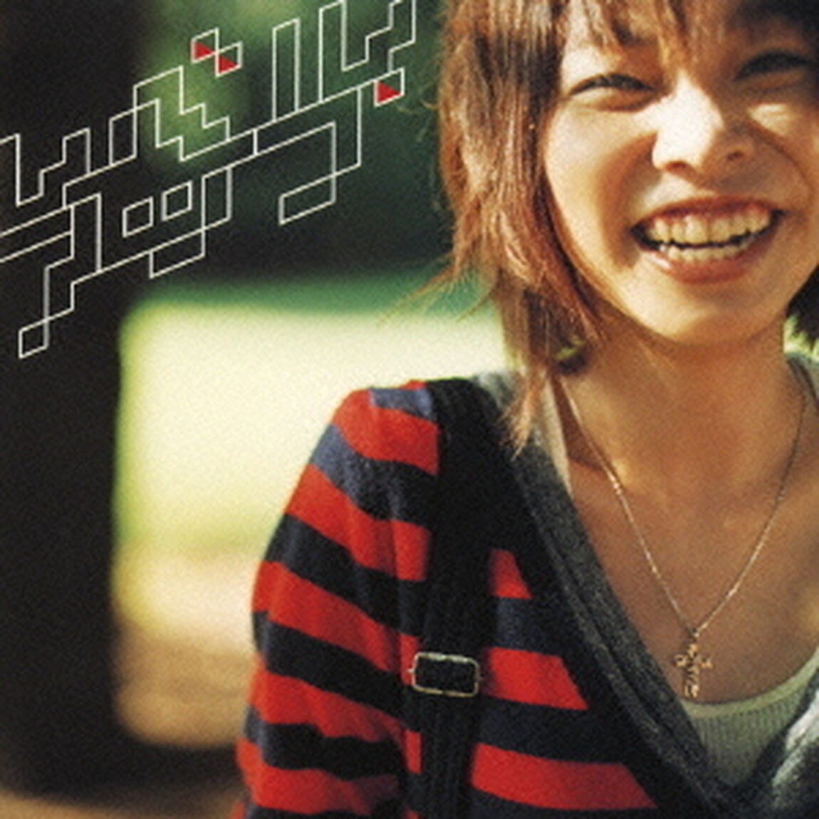 レベルアップ（ＣＤ）