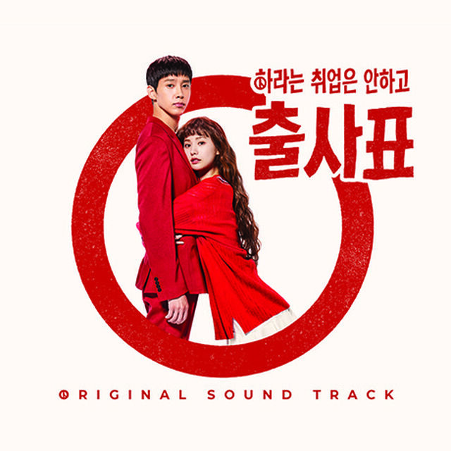 O.S.T./INTO THE RING（輸入盤）（ＣＤ）