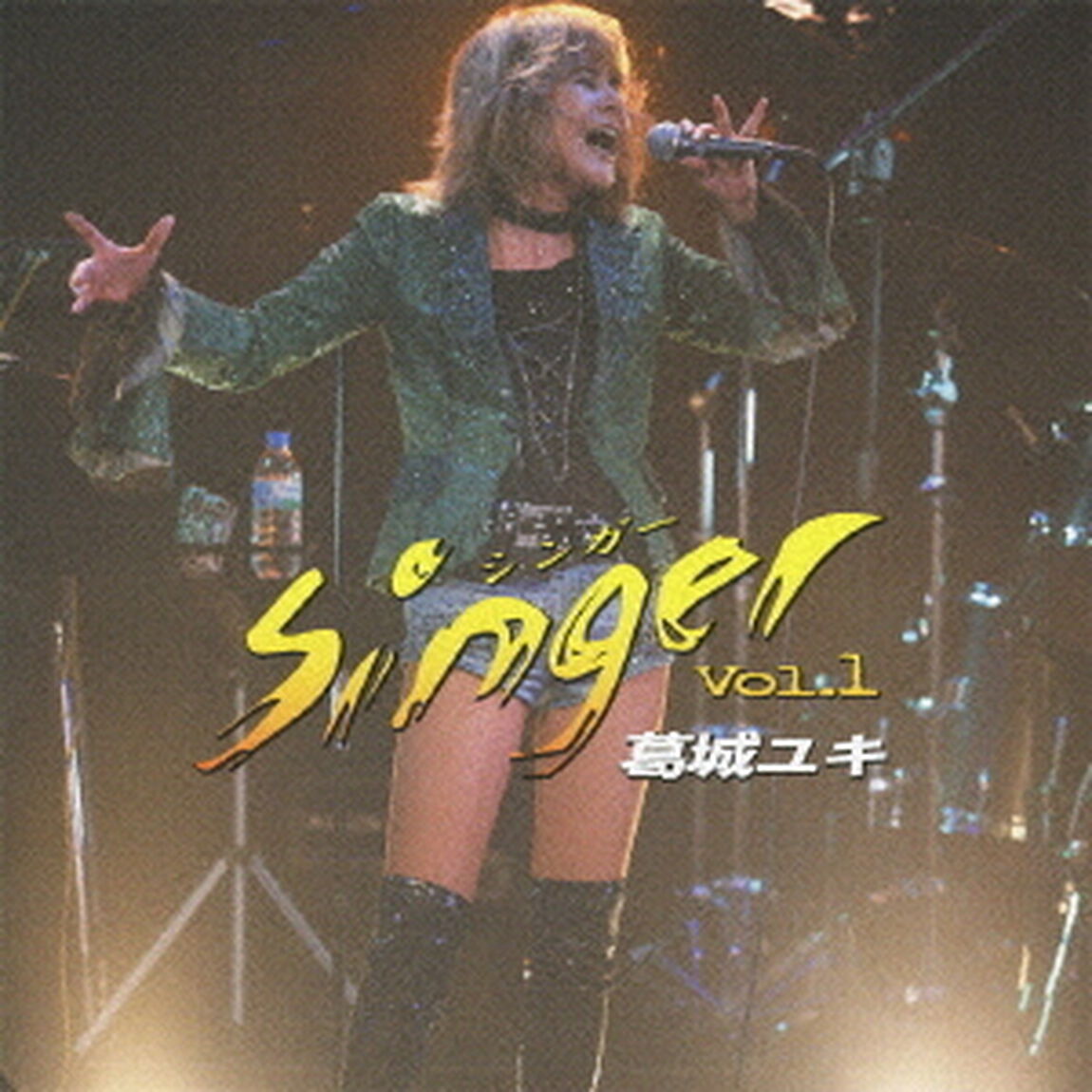 Singer　vol．1（ＣＤ）